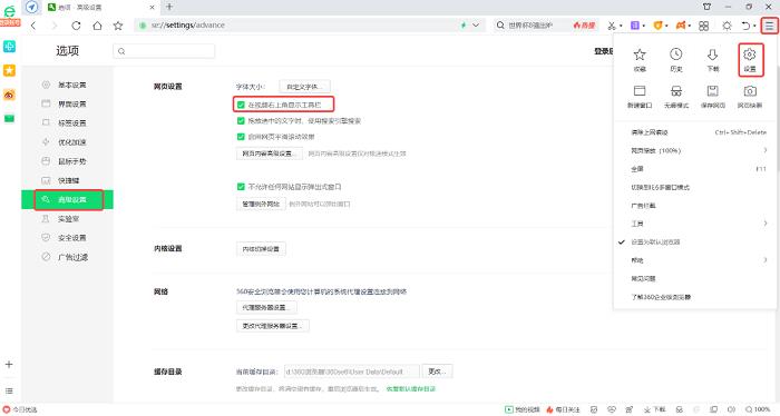 抖音怎么录屏幕视频（分享四种简单的录屏方法）