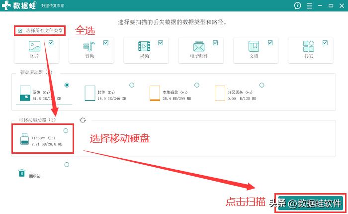 移动硬盘不识别是怎么回事（硬盘无法读取是什么原因）