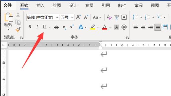 下划线怎么打出来在电脑上（word怎么无字加下划线）