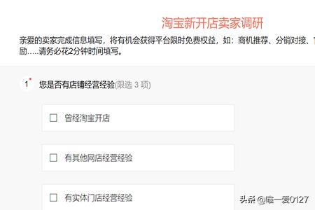 新淘宝店铺需要定期上新吗 淘宝新店促销怎么设置？