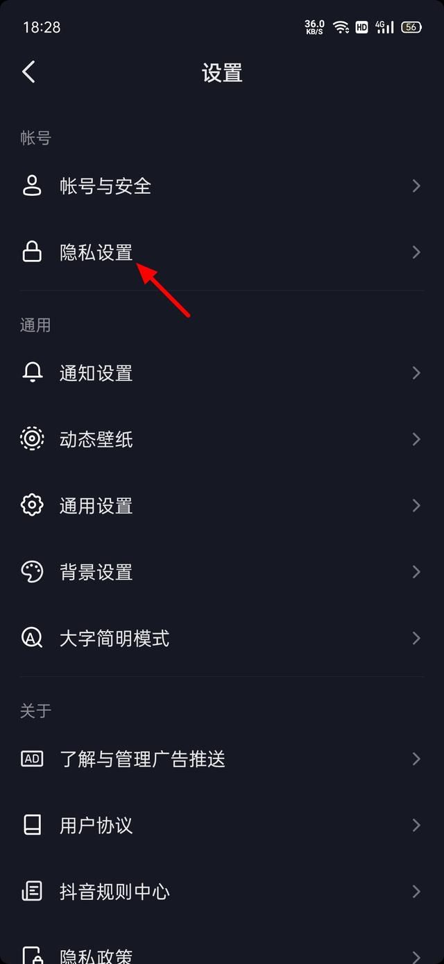 抖音怎么才能看到全部浏览者（抖音上偷偷浏览别人有痕迹吗）