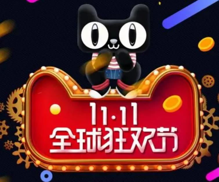 阿里巴巴和淘宝的区别在哪里（开阿里巴巴网店需要的费用） - 12345678