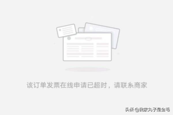 新开的淘宝网店如何才有订单 淘宝一些订单如何申请发票？