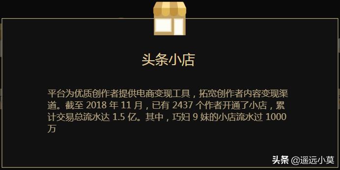 农村淘宝是什么经营模式（农村淘宝的现状及发展趋势） - 12345678