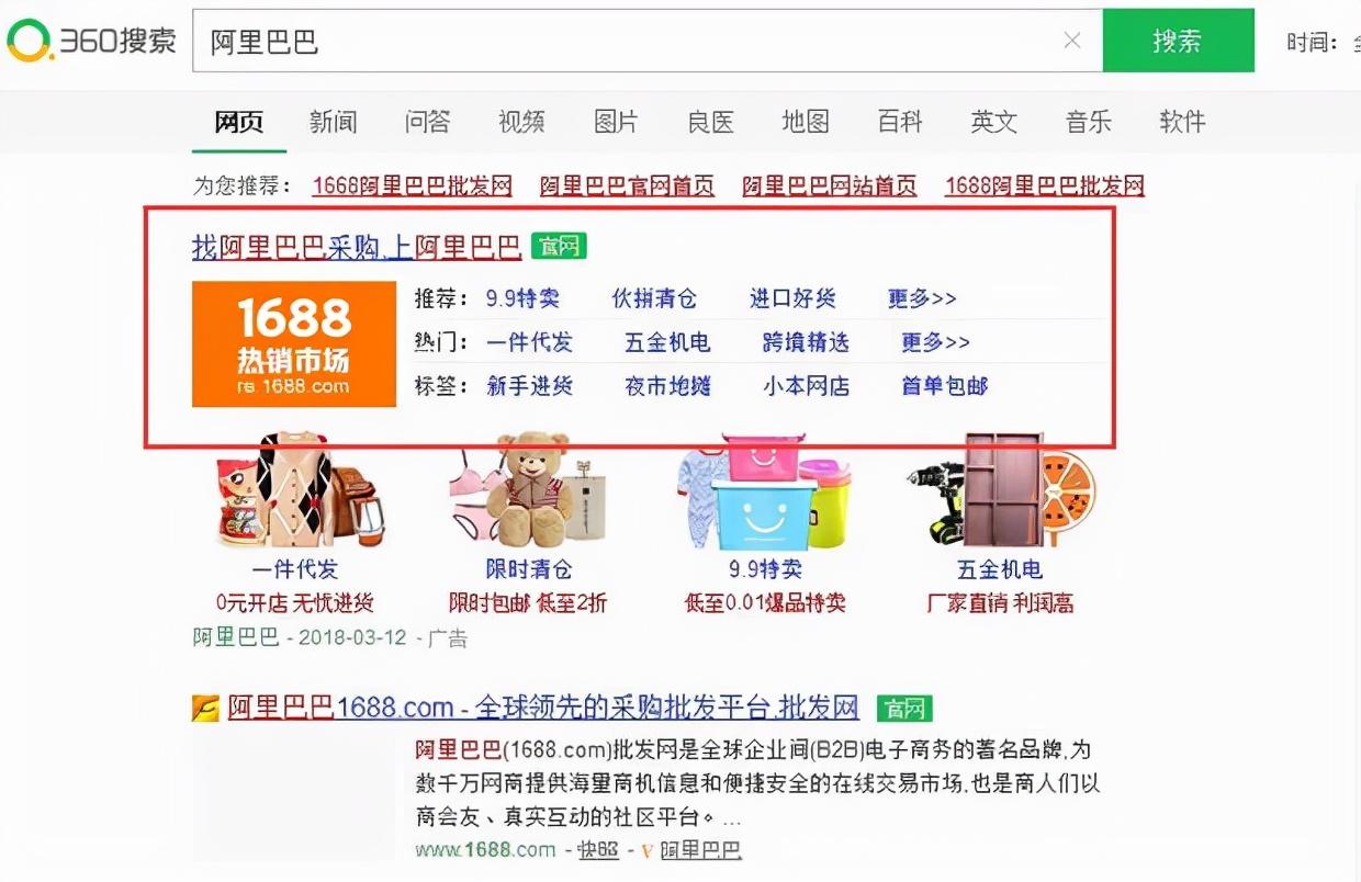 淘货源一件代发流程怎么样（一件代发找货源技巧分享）