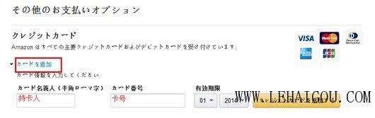 怎么在日本亚马逊买东西（日本亚马逊海淘下单流程）