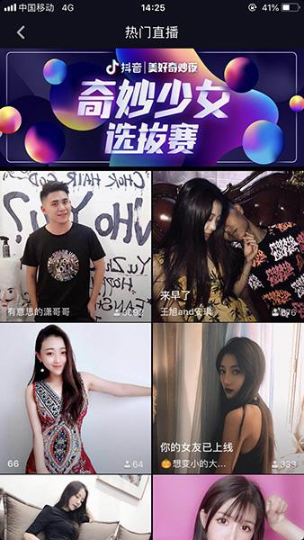 抖音关注的人直播为什么不显示（抖音直播入口在哪）