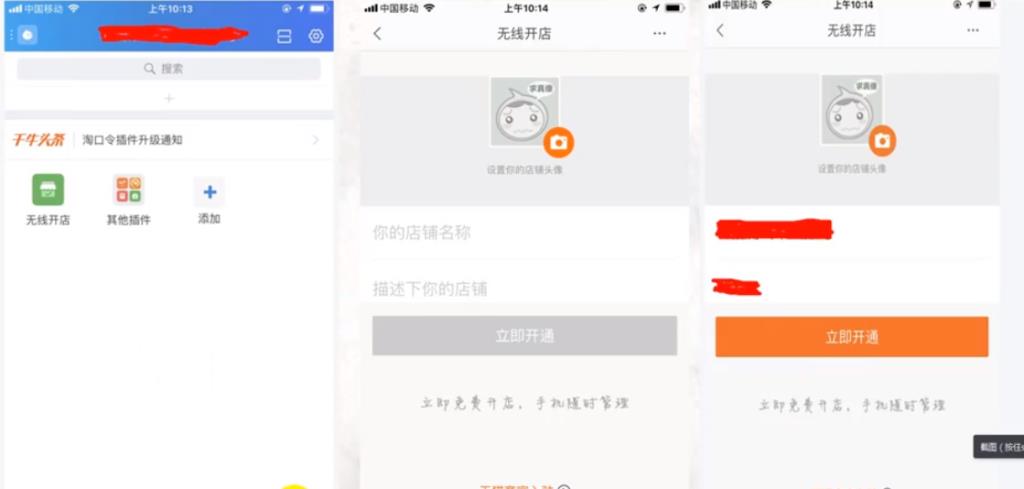 怎样在淘宝上卖东西呢（新手淘宝开店操作流程）