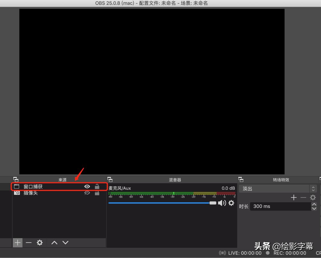 快手直播怎么弄字幕（视频自动加字幕方法）