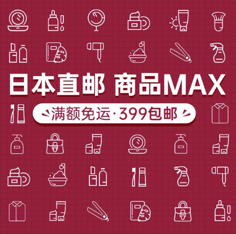 海淘软件哪个靠谱（适合中国人的专业海淘平台） - 12345678