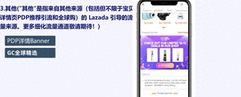 Lazada店铺流量低怎么回事(详细原因分析)