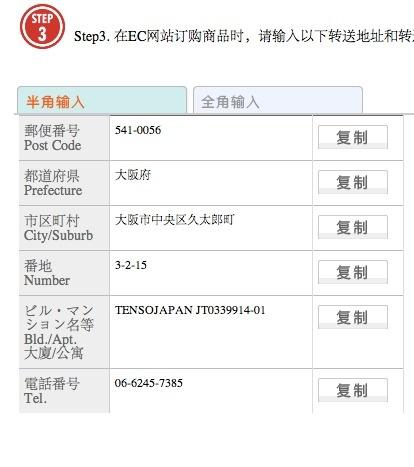 怎样海淘日本亚马逊商品（新手海淘下单攻略）