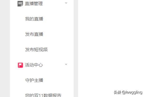 淘宝直播如何引流 淘宝直播如何引流
