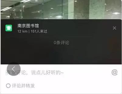 抖音怎么看转发量（抖音分享到日常的好处）