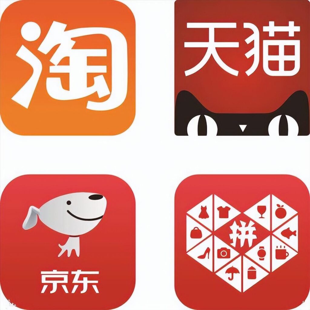 京东开店和淘宝开店哪个好做（新手电商平台选择技巧） - 12345678