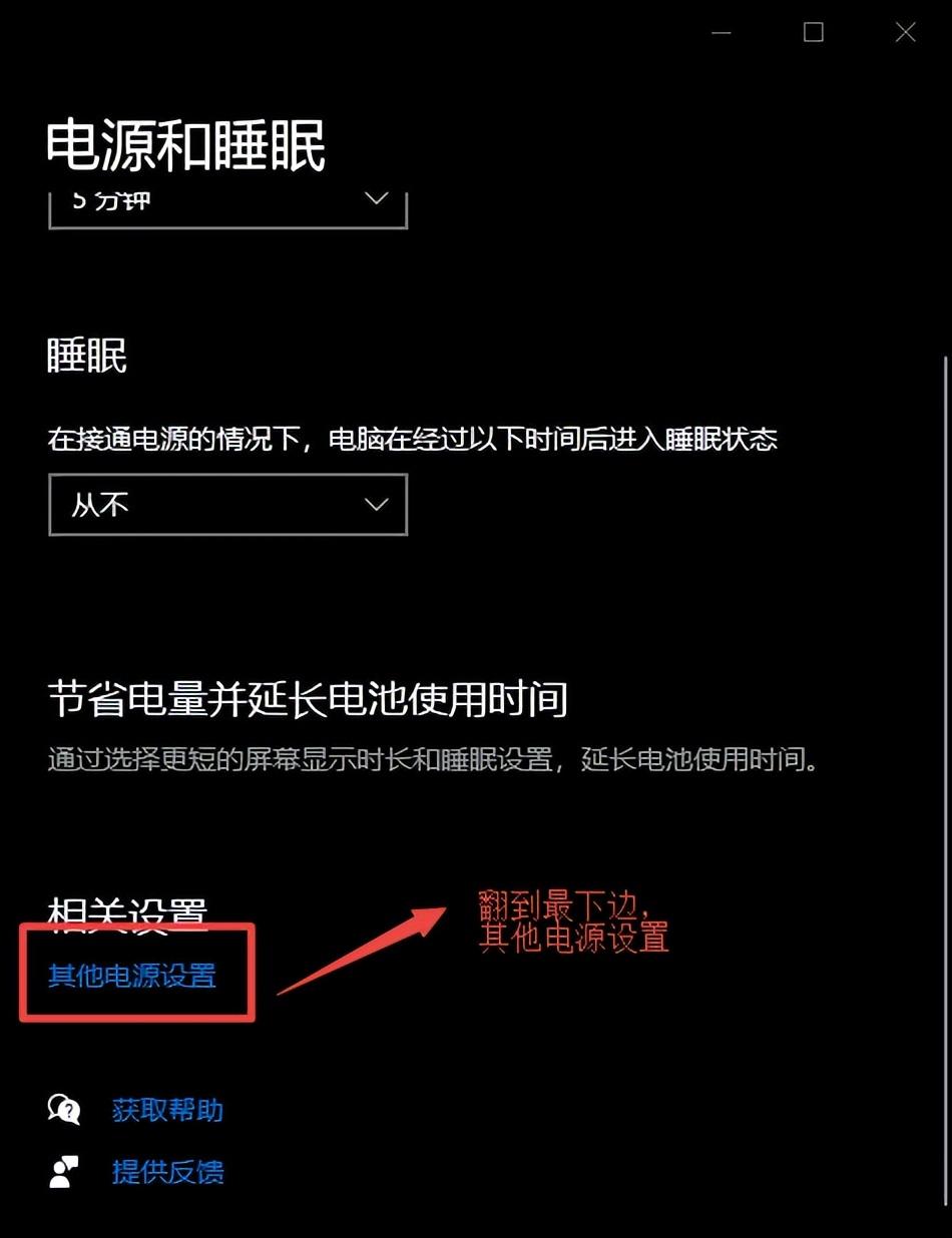 桌面窗口管理器占用内存多少正常（如何清理内存）