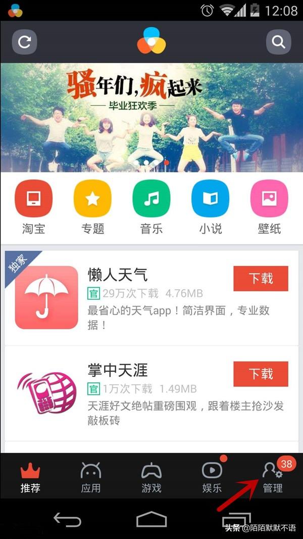 淘宝怎么关闭服务助手 如何解除购物助手授权？