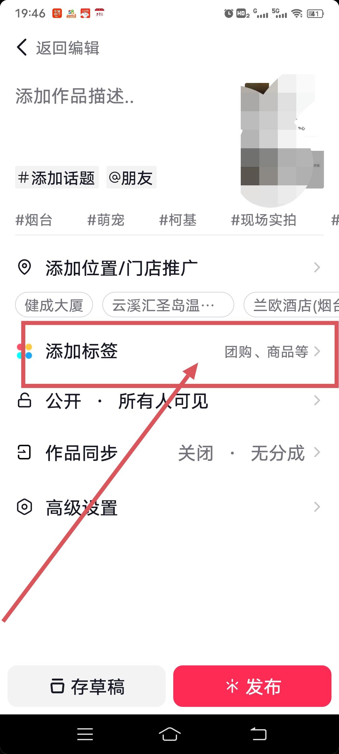抖音商品在哪里分享（商品分享功能怎么开？）