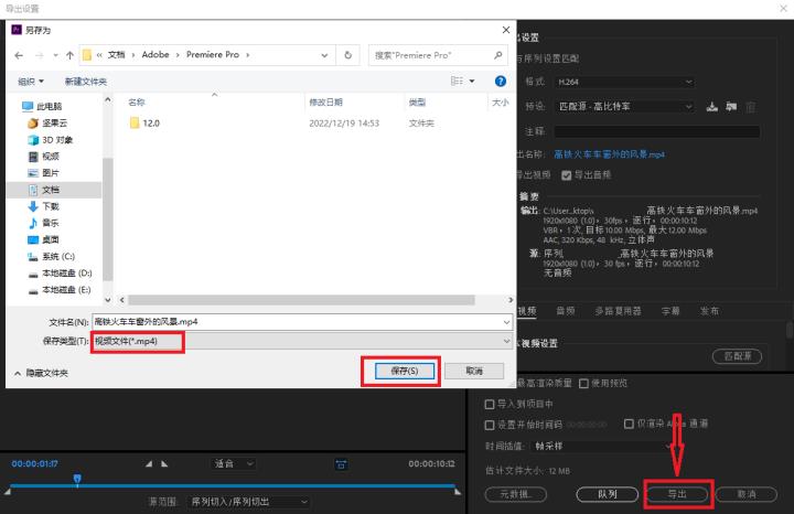 an怎么导出mp4视频（an做的动画转成mp4的办法）