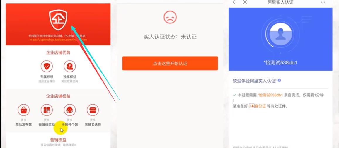 怎样做淘宝网店运营（开网店新手入门教程）