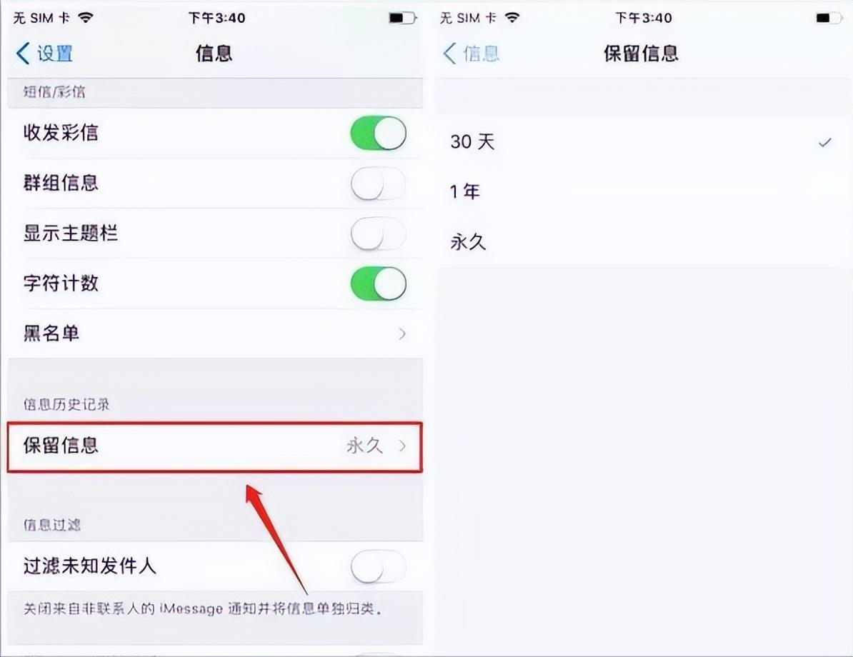 怎么清理抖音占用的手机内存（3个彻底清理内存的方法）