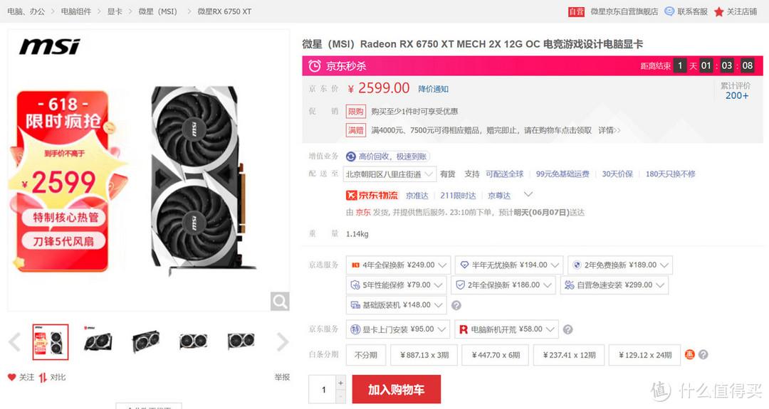amd显卡哪个牌子好（amd显卡性价比推荐）