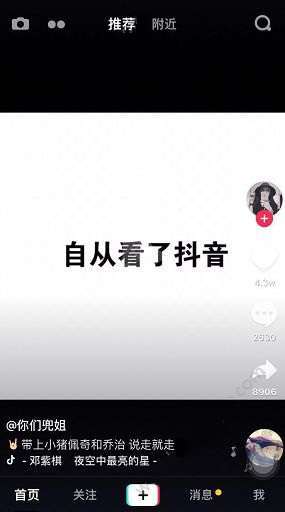 抖音空白名字复制教程（空白昵称直接复制）