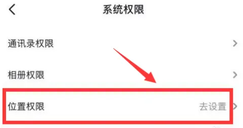 抖音ip地址未知怎么回事?怎么设置的