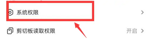 抖音ip地址未知怎么回事?怎么设置的