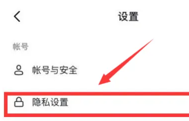 抖音ip地址未知怎么回事?怎么设置的