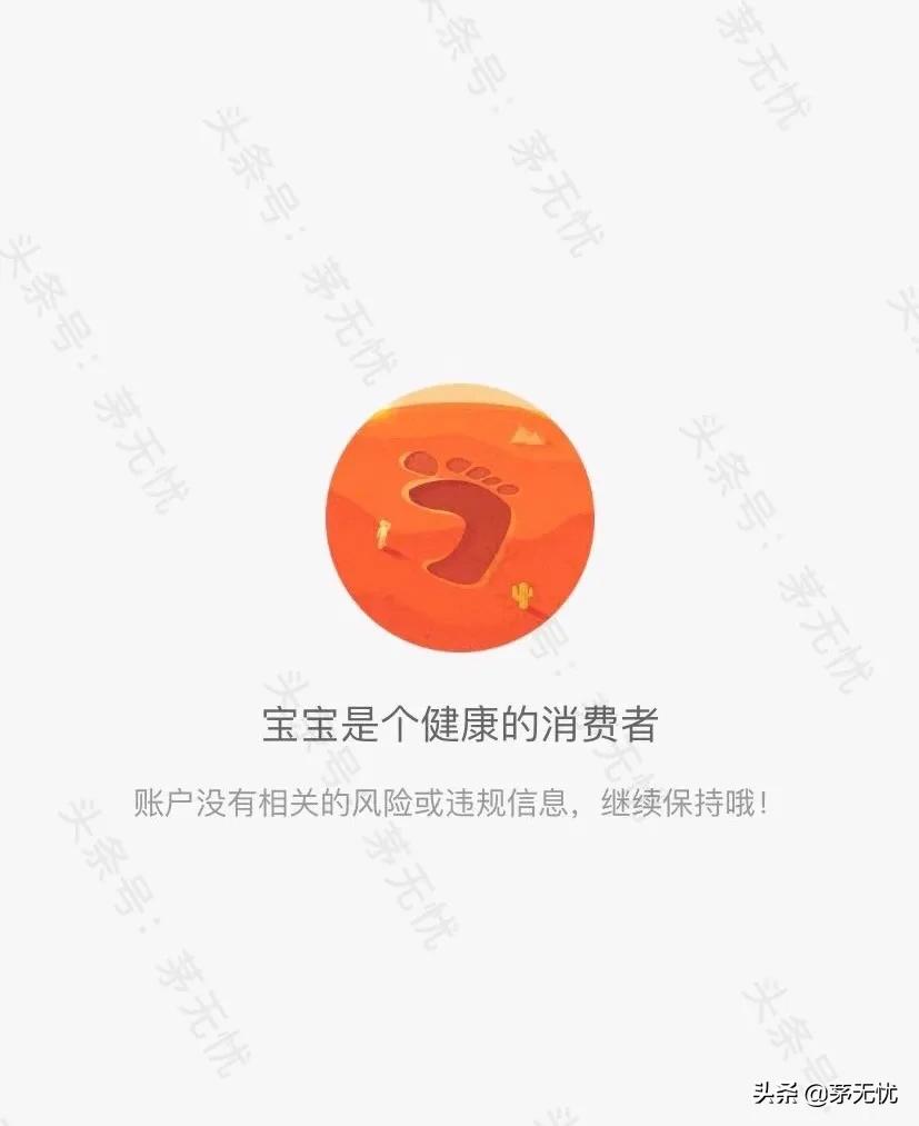 什么是淘宝八卦盾？被盾了怎么办