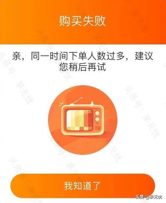 什么是淘宝八卦盾？被盾了怎么办