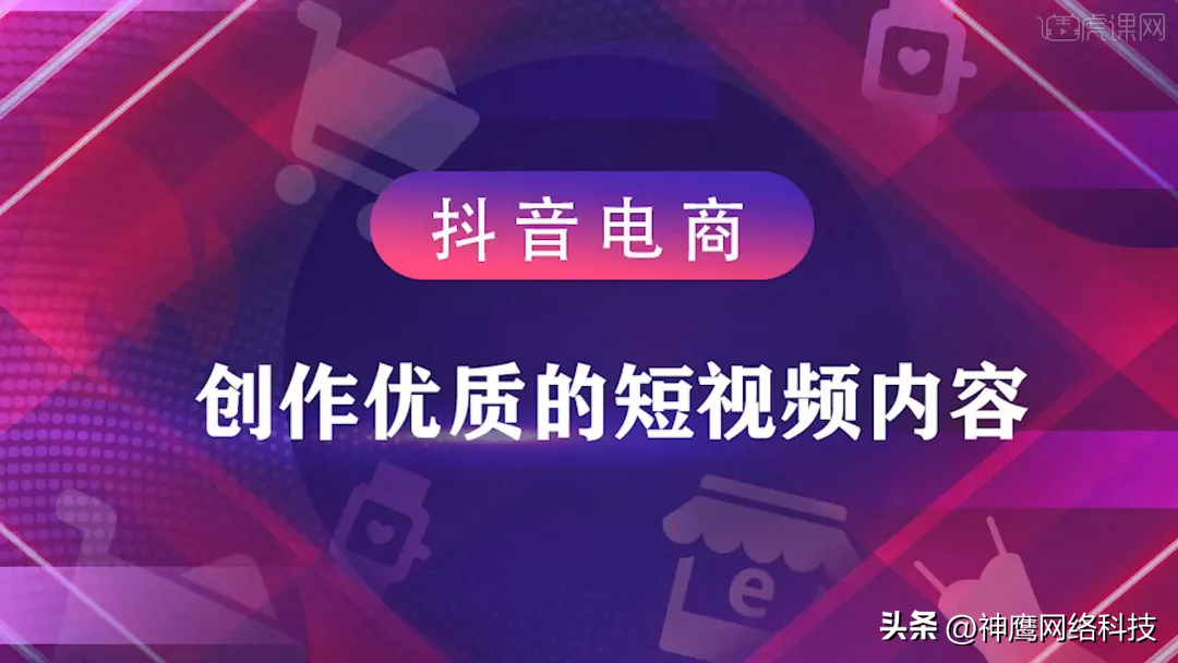 抖音广告联盟赚钱？抖音联盟营销的好处