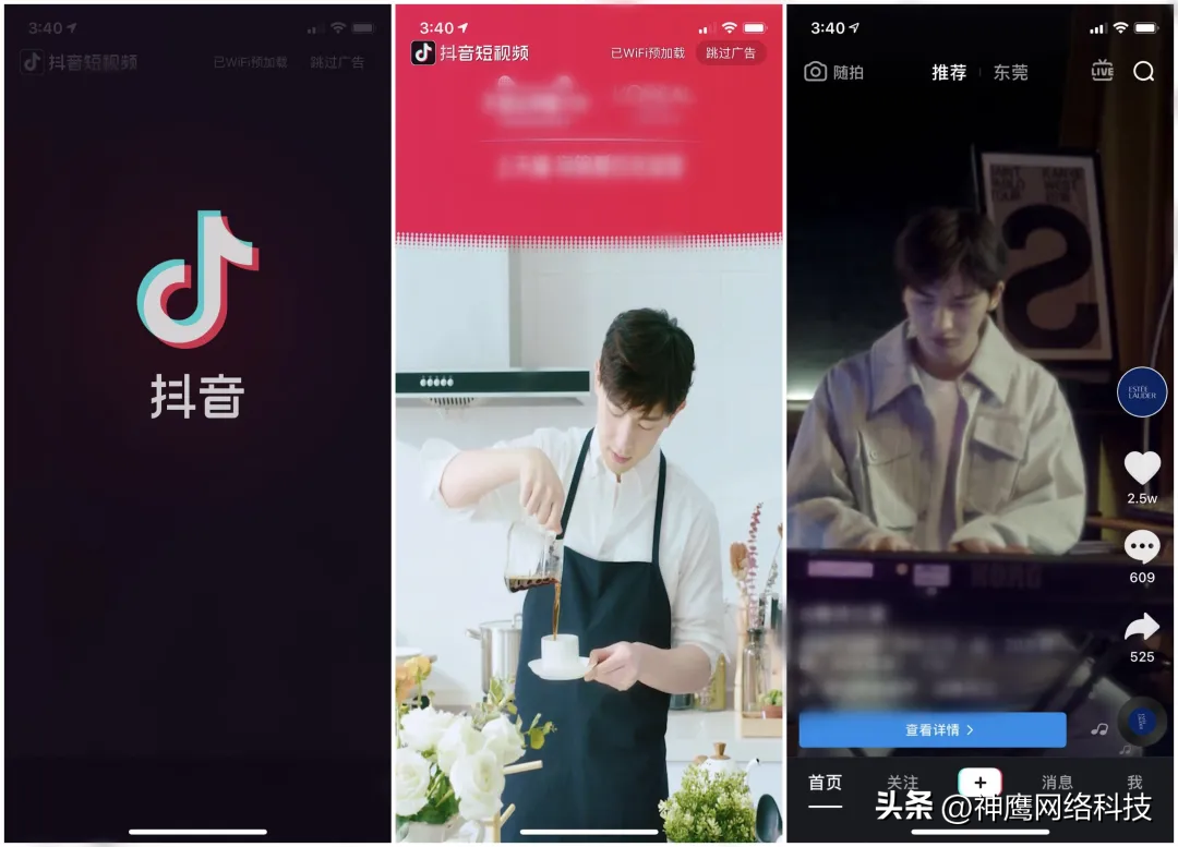 抖音广告联盟赚钱？抖音联盟营销的好处