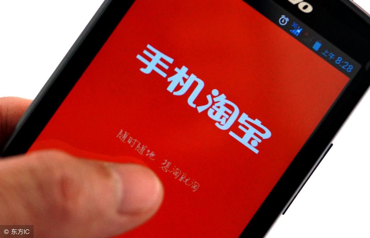 什么是淘宝垃圾流量?垃圾流量拖垮你的“转换率”！
