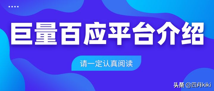 抖音百应创意中心是什么?抖音巨量百应