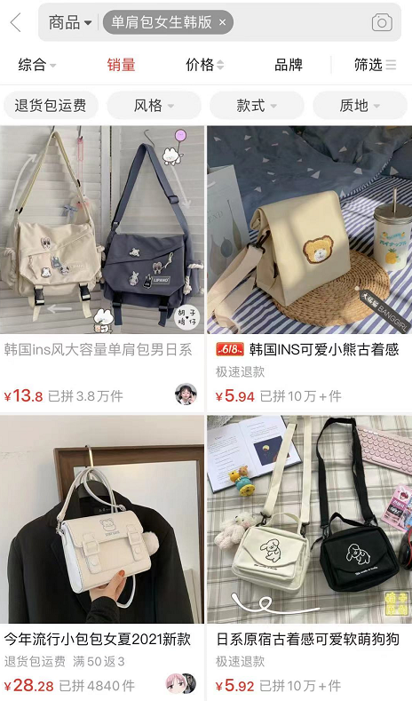 拼多多标题技巧有哪些？避开标题的雷坑