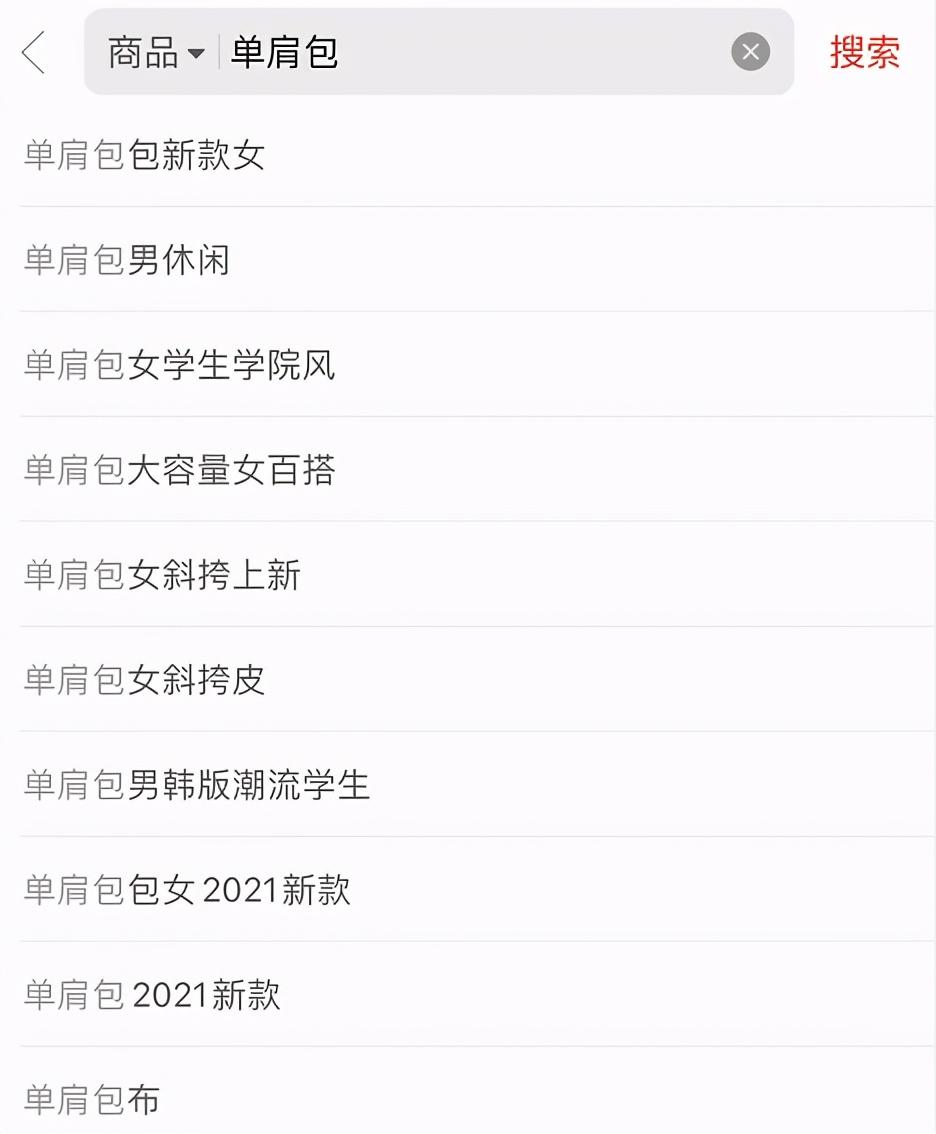 拼多多标题技巧有哪些？避开标题的雷坑