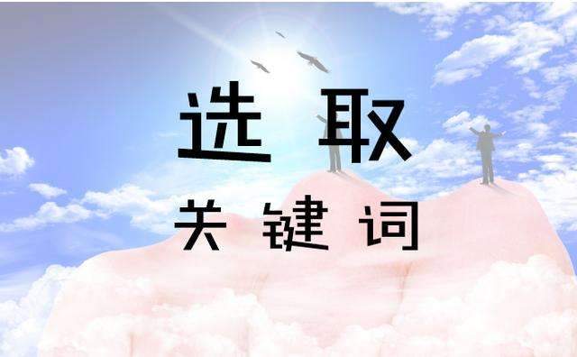 拼多多标题怎么写吸引人？拼多多标题制作和优化技巧