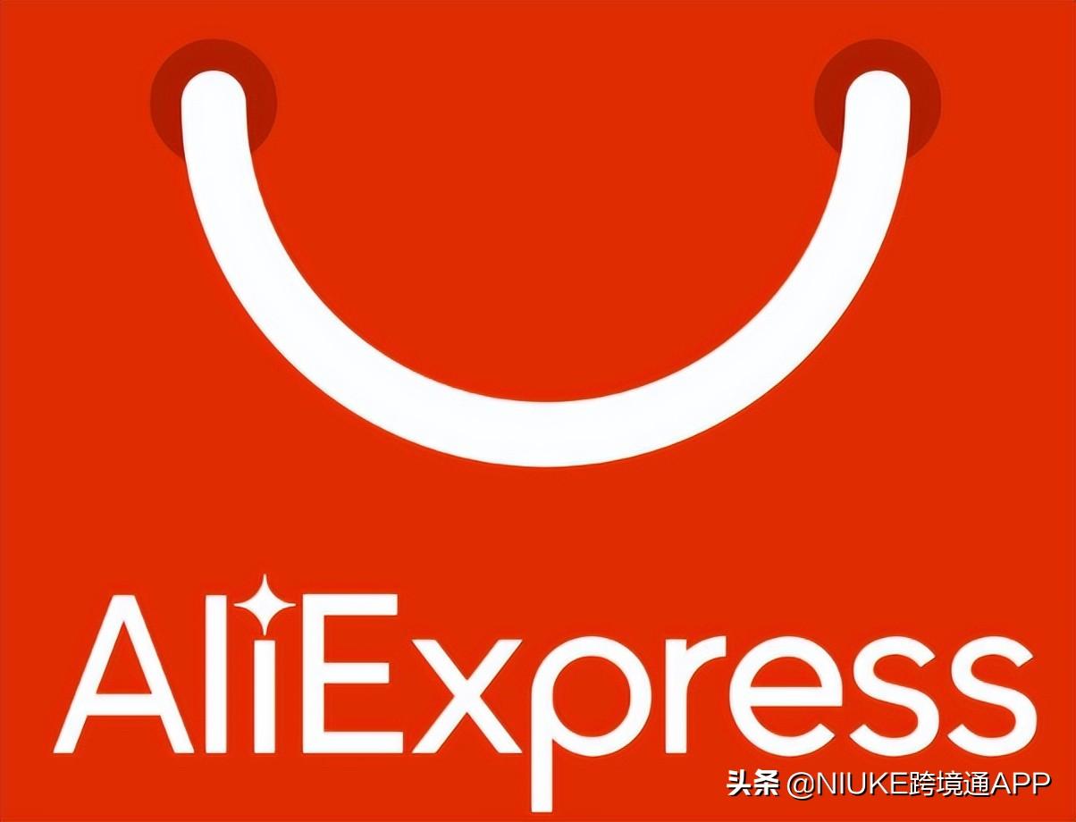 速卖通产品要如何定价?速卖通定价需要考虑的因素