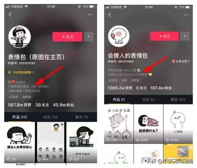 抖音变现手法是什么？抖音变现是真的吗