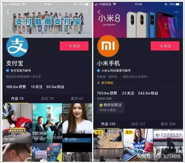 抖音变现手法是什么？抖音变现是真的吗