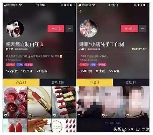 抖音变现手法是什么？抖音变现是真的吗