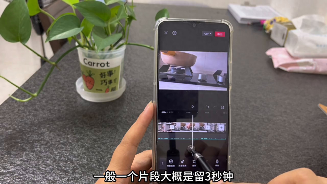 视频如何剪辑制作（新手如何快速剪辑视频）