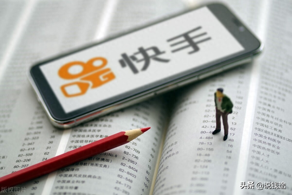快手变现都有什么类型的（快手变现能力强吗）