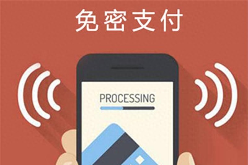 拼多多如何取消免密支付功能(方法步骤)