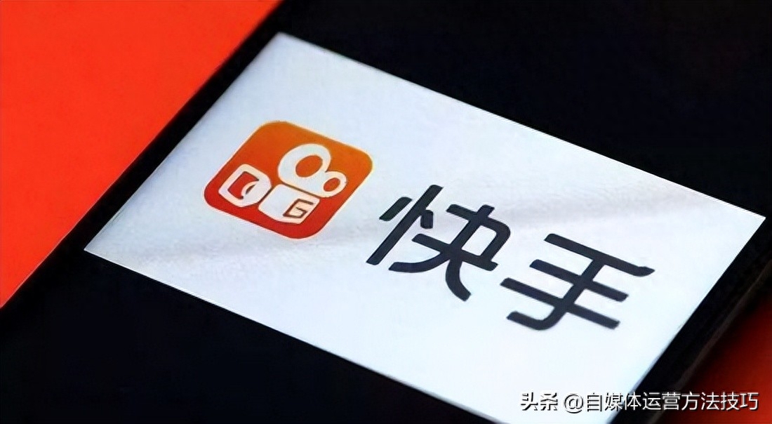 快手的光合计划怎么赚钱（步骤分享）