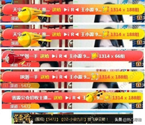 快手的礼物主播能拿多少（提成比例是多少）