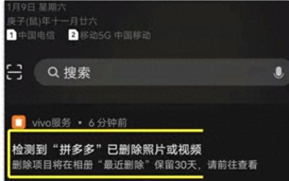 拼多多删除信息怎么恢复（恢复小窍门分享）