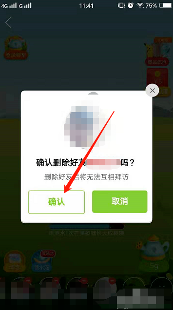 拼多多删除信息怎么恢复（恢复小窍门分享）